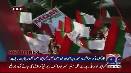 Aaj Shahzeb Khanzada Kay Sath's Headlines (05-10-2015)