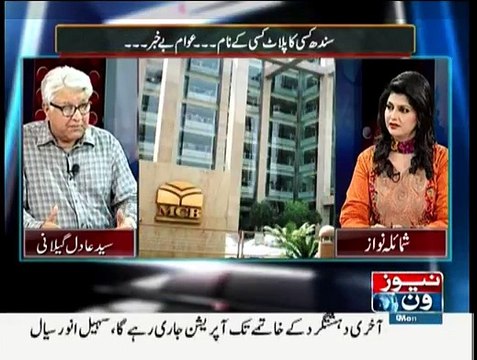 Mazrat Kay Sath - 5th October 2015
