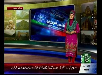 Regional News Bulletin 05pm 05 October 2015