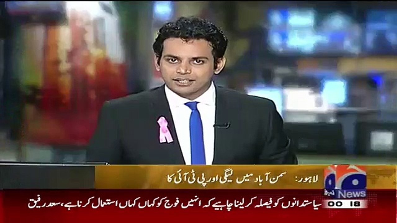 BREAKING SamanAbad Lahore-Clash Between PTI And PMLN Workers