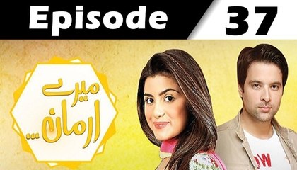 Mere Armaan Last Episode 37 Full on Geo tv