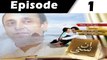 Unsuni Episode 1 Full on PTV Home
