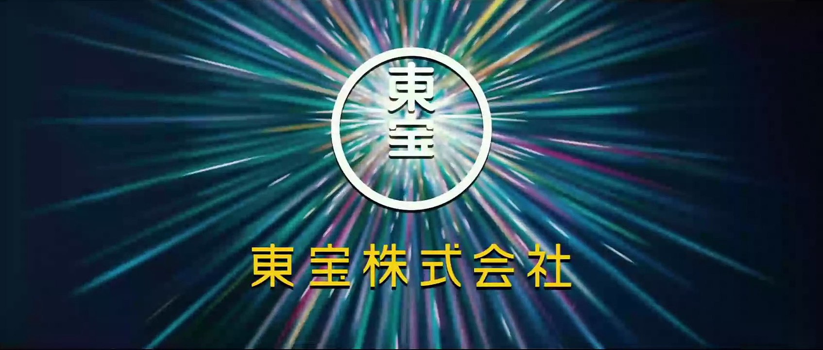 Attack on Titan (Live-Action Movie) Part 2_ End of the World - Official Theatrical Trailer