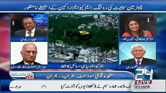 London Ke Log Altaf Hussain Ke Liye Kiya Kehte Hein