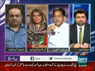 NA 122 ko Ana Ki Jung Kun Bana Di ?