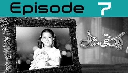 Ek Thi Misaal Episode 7 Full on Hum tv