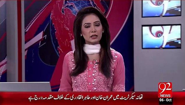 Naib Ky Khilaf Toheen-E-Adalat Ki Darkhwast Kharij – 06 Oct 15 - 92 News HD