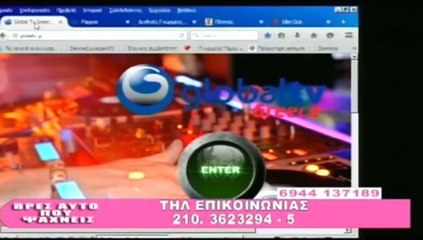 ΒΡΕΣ ΑΥΤΟ ΠΟΥ ΨΑΧΝΕΙΣ & ΜΙΑ ΘΕΣΗ ΣΤΗ ΚΑΡΔΙΑ ΣΟΥ  05/10/15