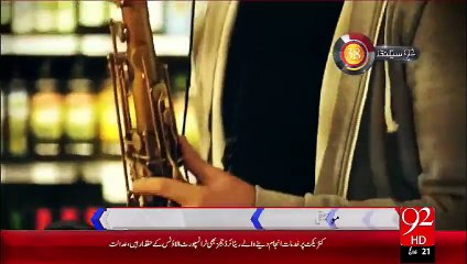 92Seconds – 06 Oct 15 - 92 News HD