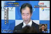 ノーベル賞：梶田隆章　記者会見