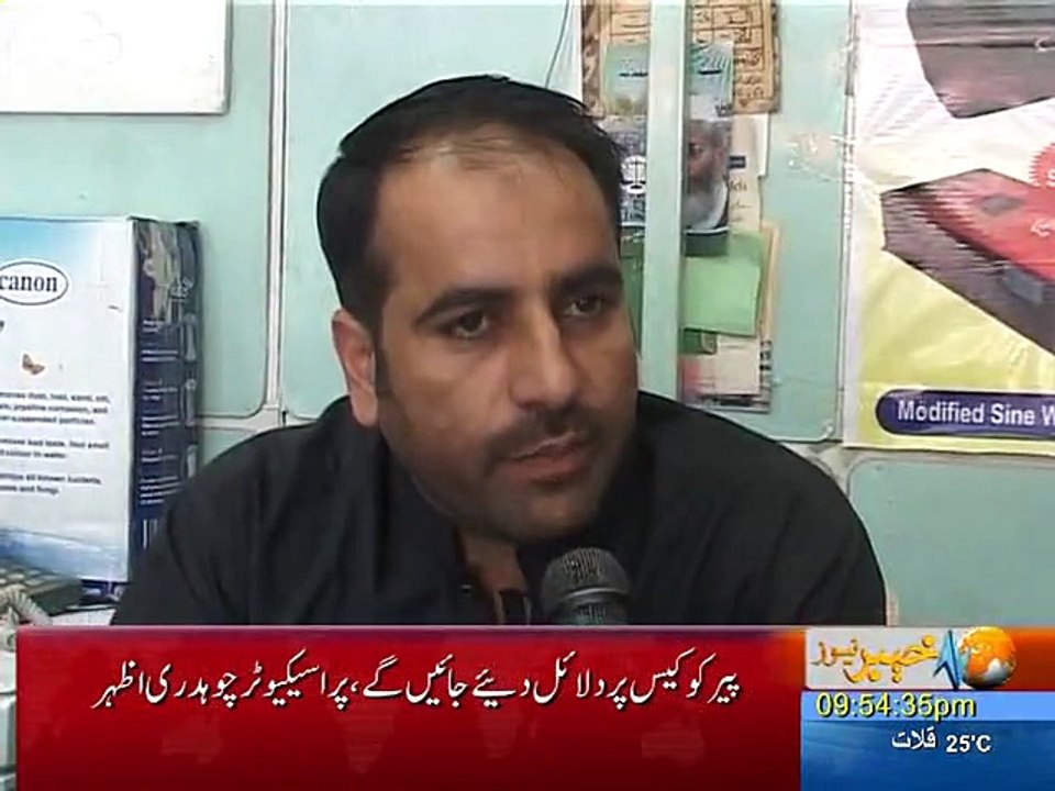 main bazar parking pkg by Saeed Ur Rahman02 oct 150