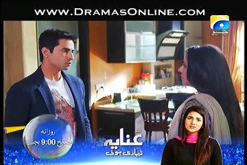 Kaanch Ki Guriya Episode 26 Full On GEO TV IN HD