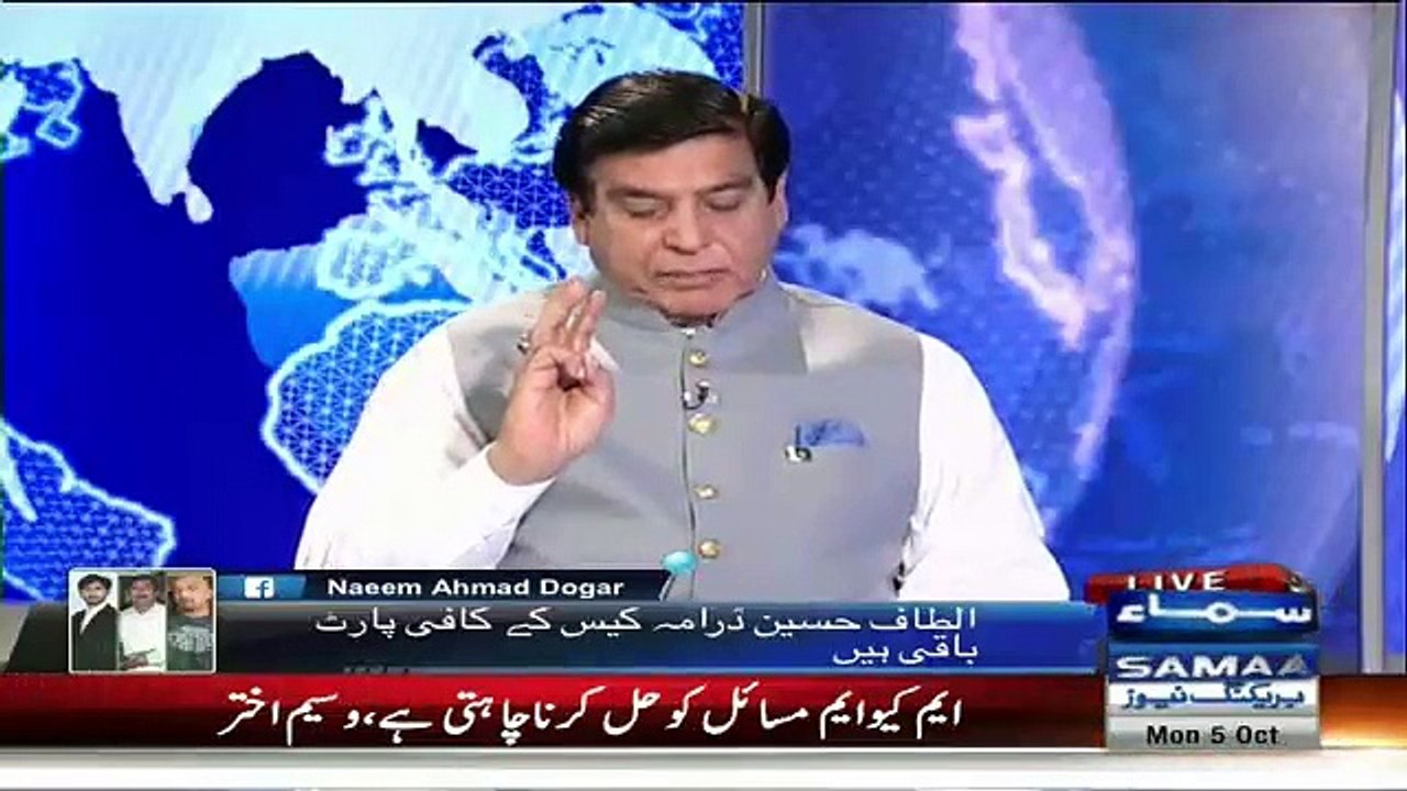Nandi Pur Project 60 Arab Ki Phakki Raja Pervez