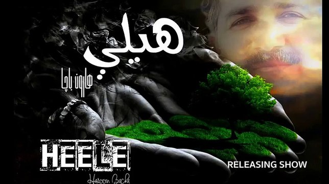 Pashto New Song 2015 Haroon Bacha New Pashto Album Heele 2016 Tappay
