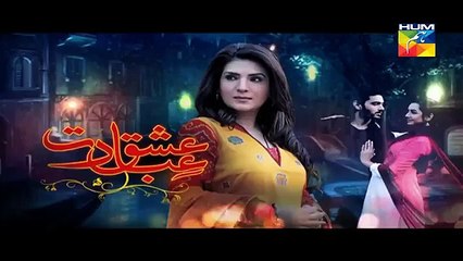 Ishq Ibadat Episode 44 Full HUM TV Drama 5 Oct 2015