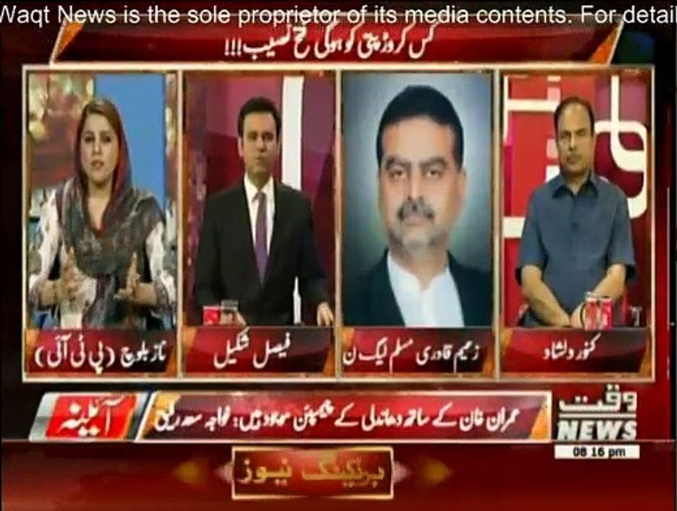 Aina - 5th October 2015