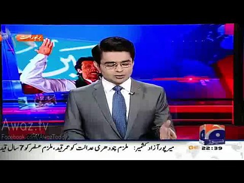 Saad Rafique Crying On Imran’s Demand Of Army For Polling