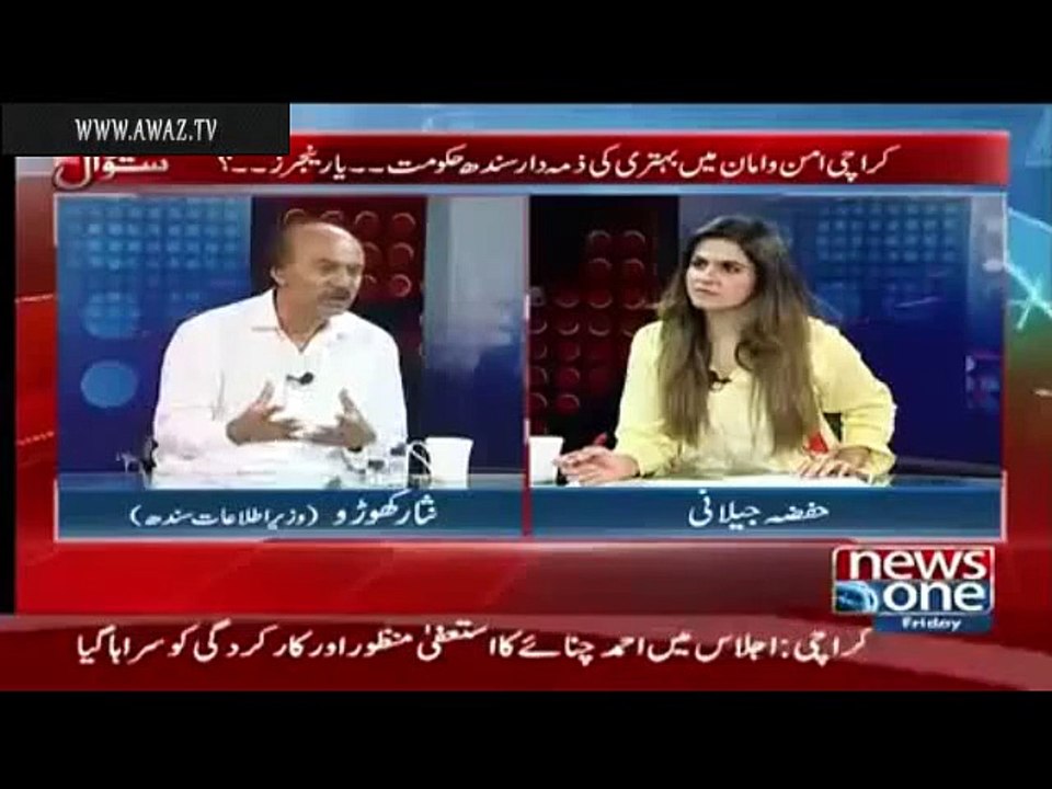 Zardari Ki Wapsi Kay Sawal Per Nisar Khuhro  Ghusyy main Agaye