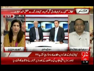 Hum Daikhain Gay on 92 news - 5th October 2015