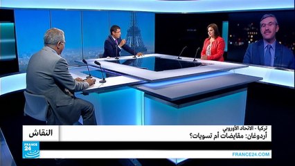 تركيا – الاتحاد الأوروبي.. أردوغان: مقايضات أم تسويات؟
