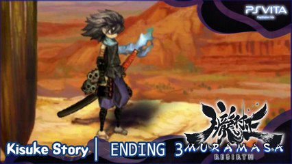 Muramasa Rebirth 【PS Vita】 - Kisuke Story - FINAL BOSS ： Inugami Tokugawa Tsunayoshi │ Ending 3