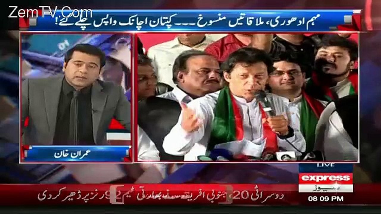 Agar Aleem Khan Qabza Group Hai To Apne Walid Aur Taya Se keh Kar Aleem Khan Ko Pakar Lain-Anchor Imran Khan Blast Hamza