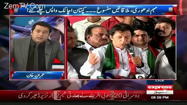 Agar Aleem Khan Qabza Group Hai To Apne Walid Aur Taya Se keh Kar Aleem Khan Ko Pakar Lain-Anchor Imran Khan Blast Hamza