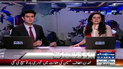 Sama TV Hillarious Package On Abid Sher Ali Speech