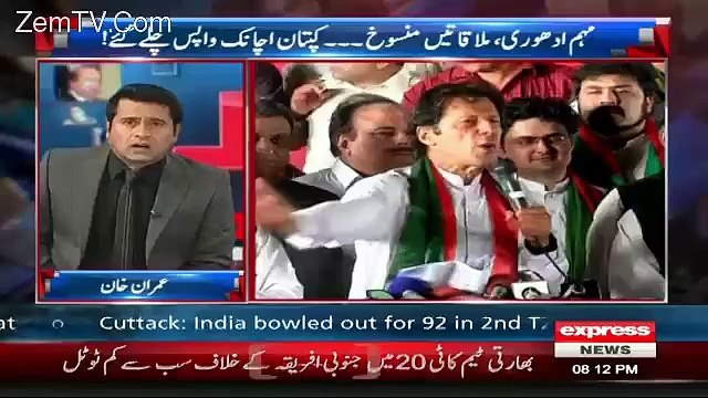 PTI Members Themselves Are Saying If Aleem Khan Wins It Will Be For Us-Anchor Imran Khan