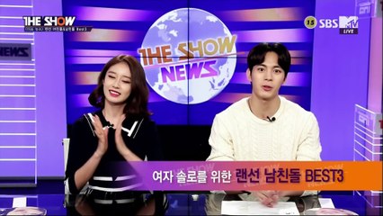 150929 더쇼 빅스(VIXX) 홍빈, 이홍빈 MC 편애cut by핑커벨