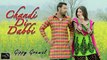 Chandi Di Dabbi _ Jatt James Bond _ Gippy Grewal _ Zareen Khan _ Sunidhi Chauhan _ Punjabi Romantic Song
