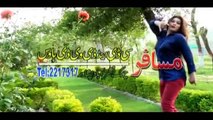 Barho Me Jalandar De | Bilal Dancer | Pashto New Dance Album Sobia Dol VOL 1