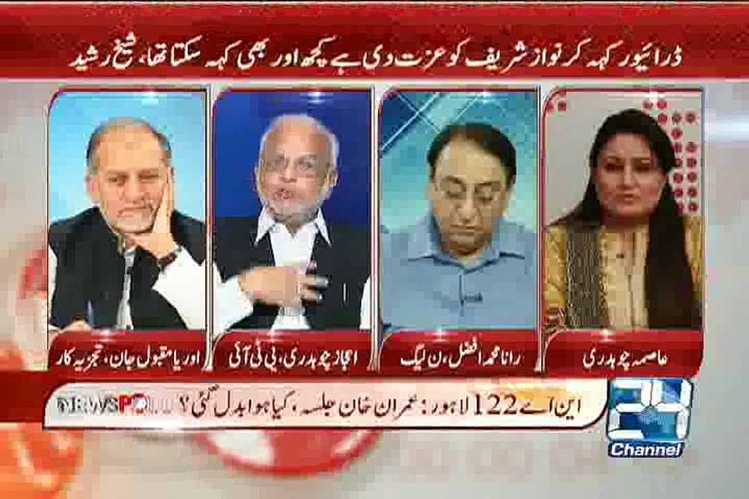 News Point 5th October 2015
