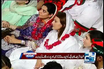 Situation Room 5th October 2015