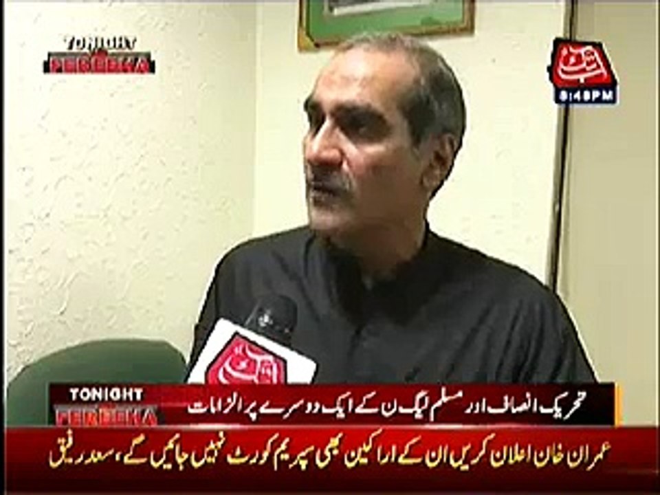 Agar Imran Khan Ailan kr Dein Tou Mien Aaj Hi Supreme Court Se Wapis A Ja ta Hon - Khawaja Saad Rafiq