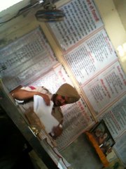 Police officer creating plot to get bribe ....making false statments. Jago Punjab