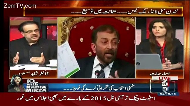 Chairman Senate Q MQM Ke Istife MAnzor Nhe Kie..Dr Shahid Masood telling