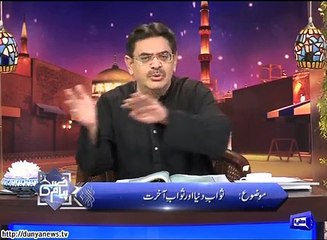 Peyam-E-Subh-2015-10-05