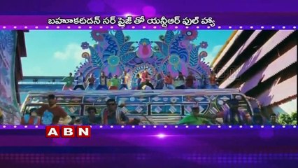 Jr. NTR Received a Gift Worth Rs 35 Lakh from Fans