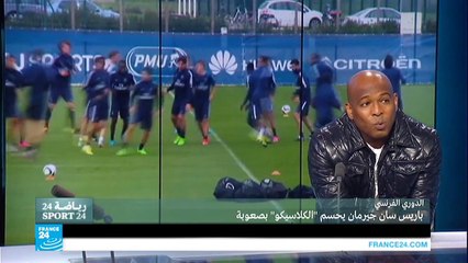 Download Video: كأس الاتحاد الأفريقي: النجم الساحلي يلتقي أورلاندو بيراتس الجنوب أفريقي في النهائي