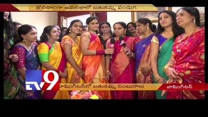 MP Kavitha participates in Bathukamma celebrations in Washington DC - USA