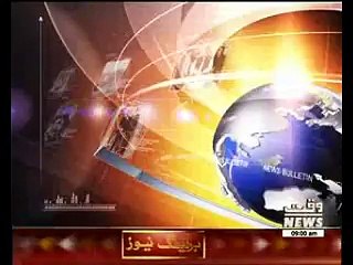 Waqtnews Headlines 09:00 AM 06 October 2015