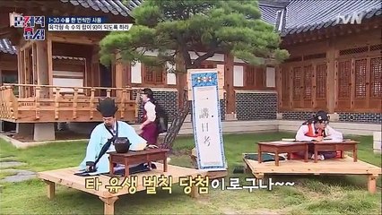 [RAW] Sexy Brain : Problematic Men EP28 [2/5]