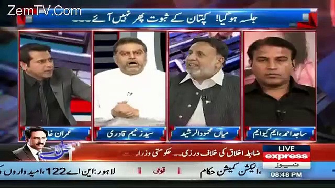 Hot Debate Between Mehmood ur Rasheed And Zaeem Qadri