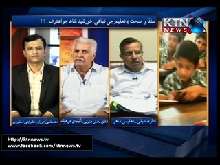 Mustafa Jarwar 5th October 2015 - 3PM