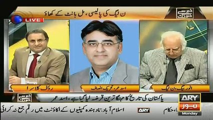 Asad Umar Badly Blast On Sharif Brothers