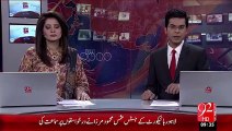 PakistanWon 3rd OneDay – 06 Oct 15 - 92 News HD