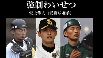 【薬物 麻薬】過去に逮捕された歌手、ミュージシャン、芸能人、有名人、アイドルの前科 by高武優一