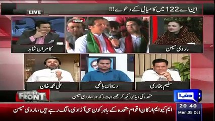 Will You Accept If U Loose NA -122 Election.. Ali Muhammad Khan Answers
