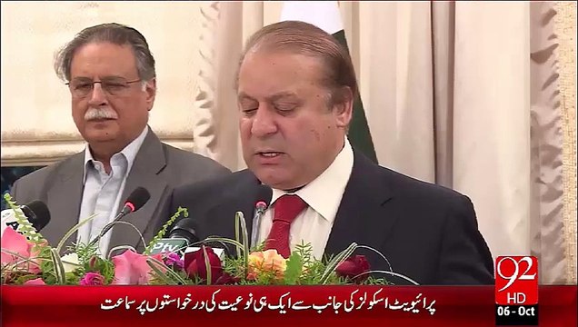 Sayasi Leader Tahayaf Qoomi Khazany Main Jama Krwana Bhool Gay – 06 Oct 15 - 92 News HD